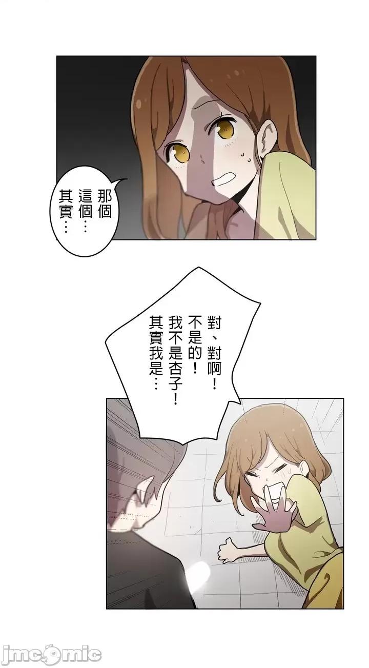 LOQP~♥️邱比 LOQP 9 第12页