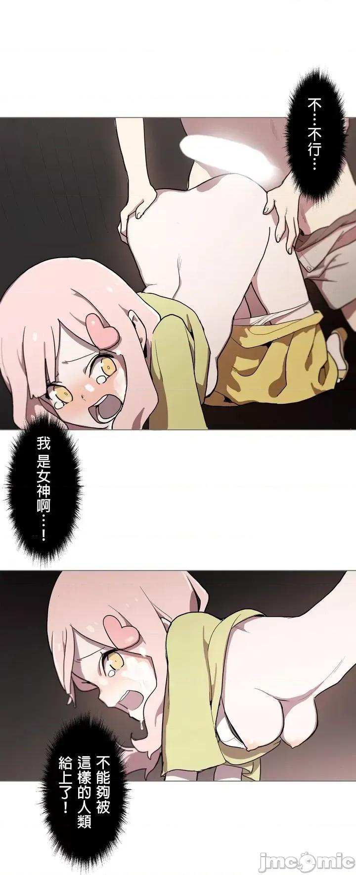 LOQP~♥️邱比 LOQP 10 第1页