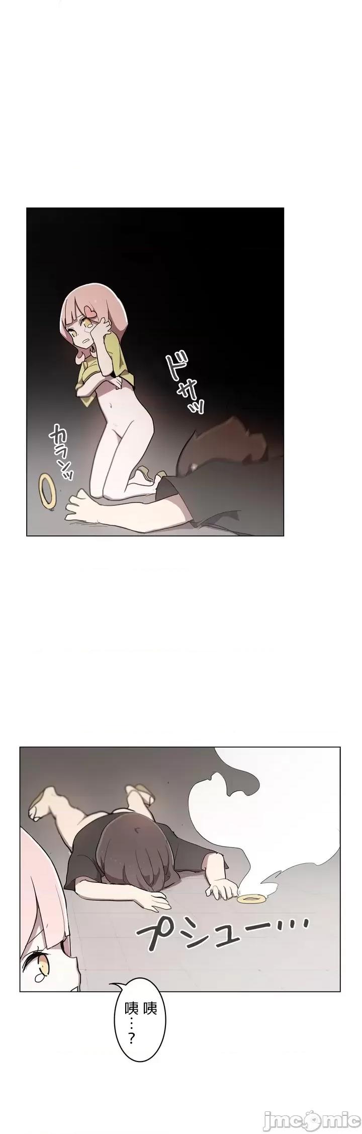 LOQP~♥️邱比 LOQP 10 第3页