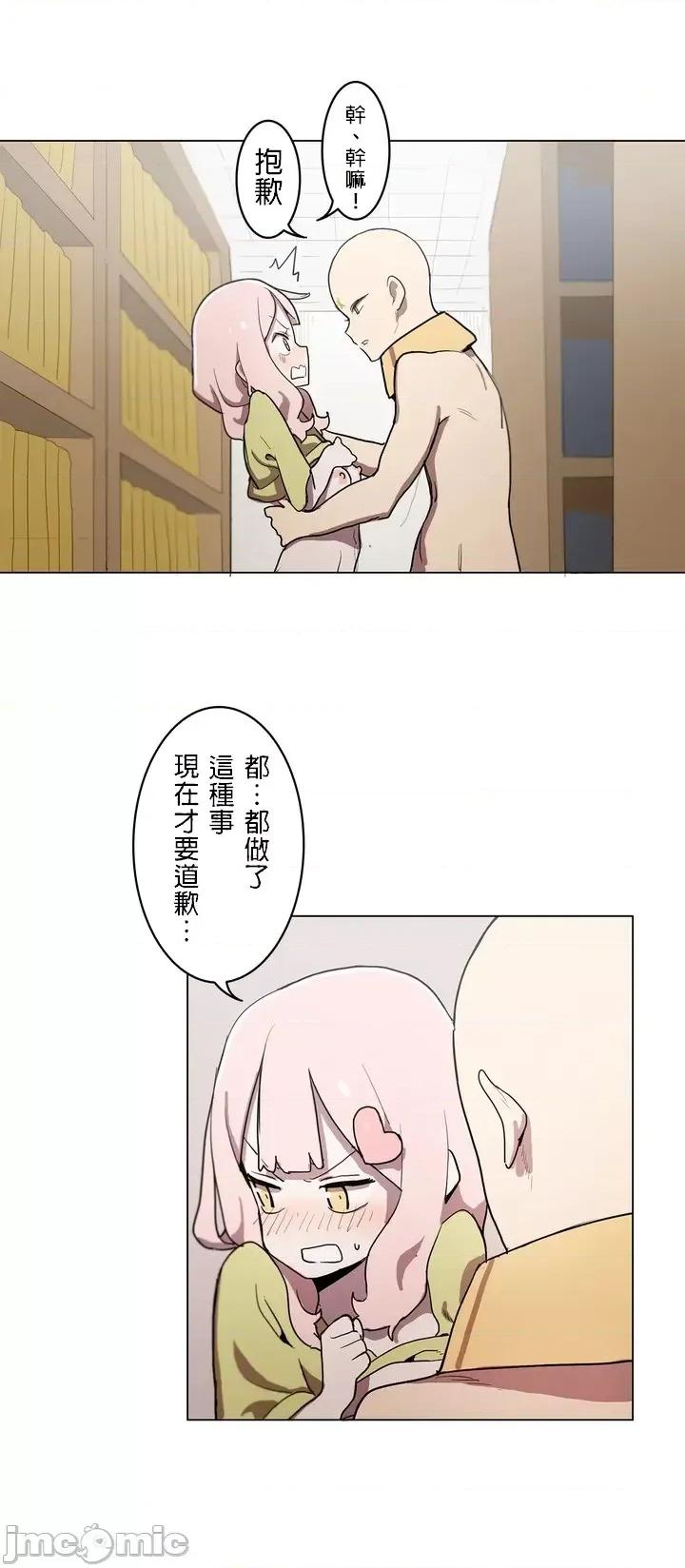 LOQP~♥️邱比 LOQP 10 第5页