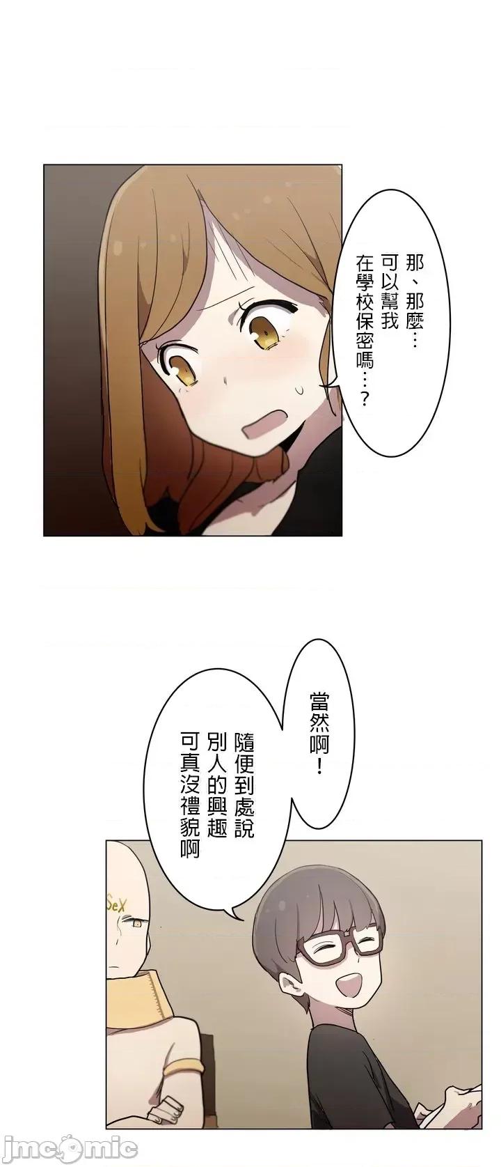LOQP~♥️邱比 LOQP 10 第16页