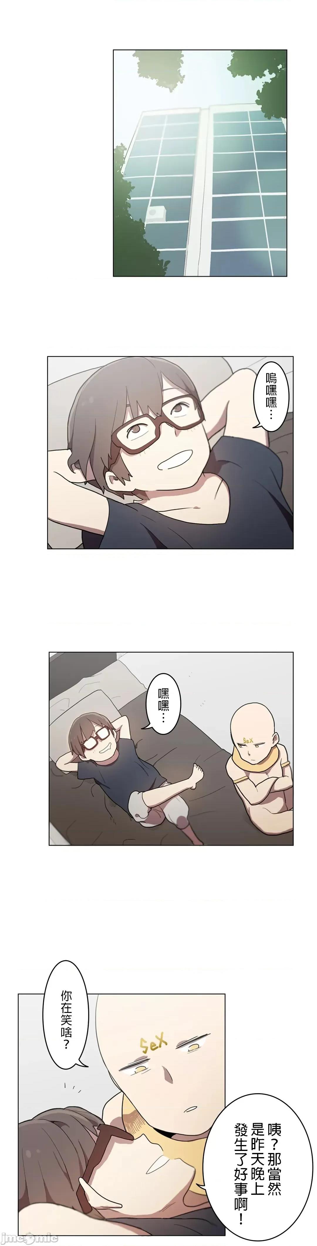 LOQP~♥️邱比 LOQP 11 第1页