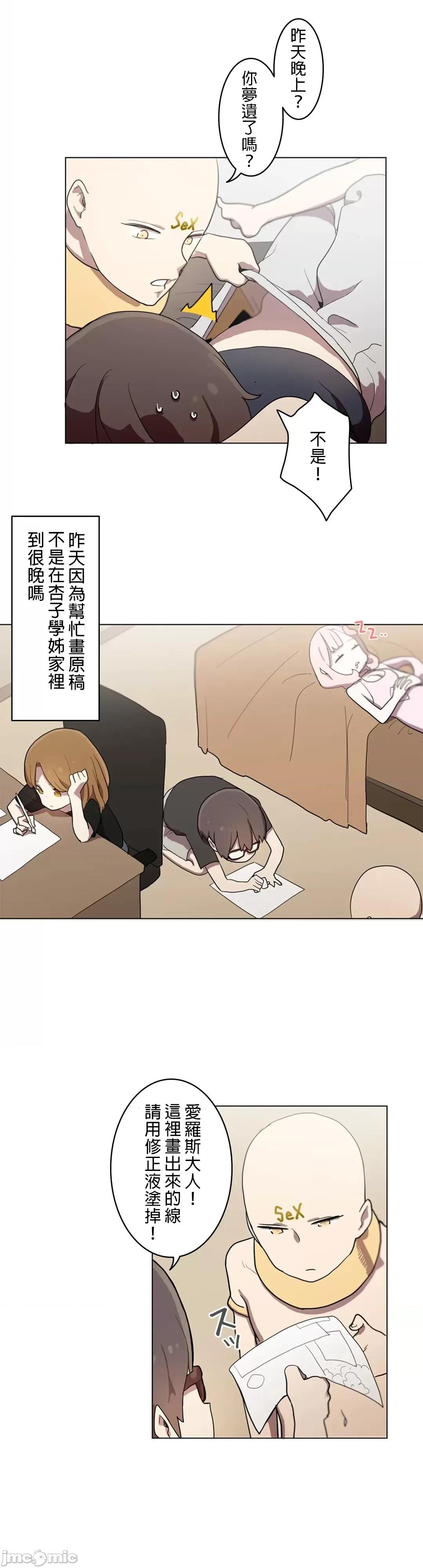 LOQP~♥️邱比 LOQP 11 第2页