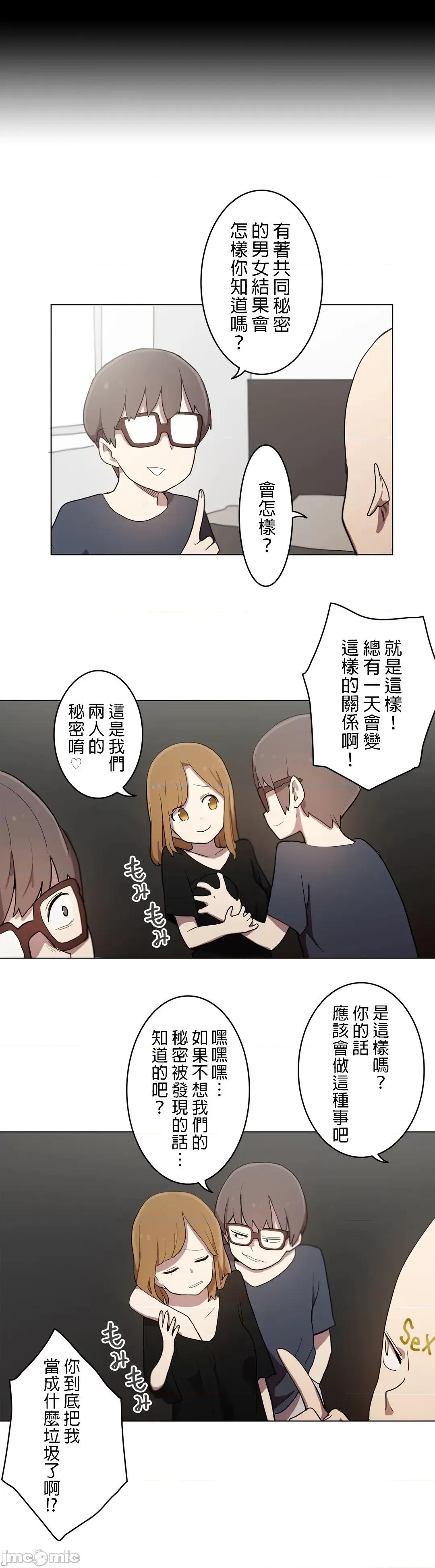 LOQP~♥️邱比 LOQP 11 第6页