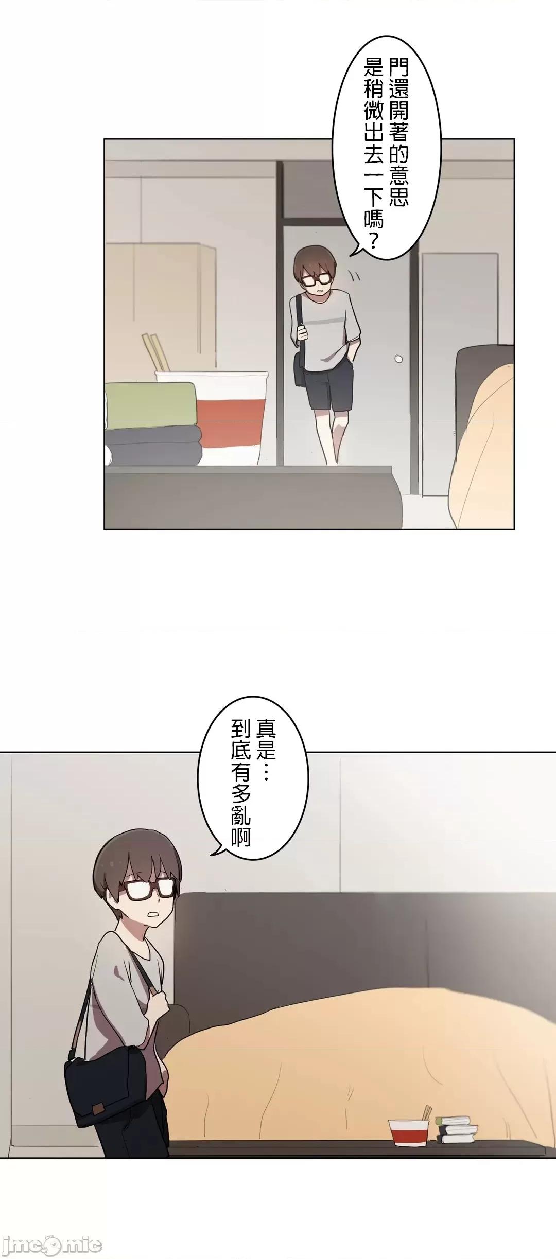 LOQP~♥️邱比 LOQP 11 第11页