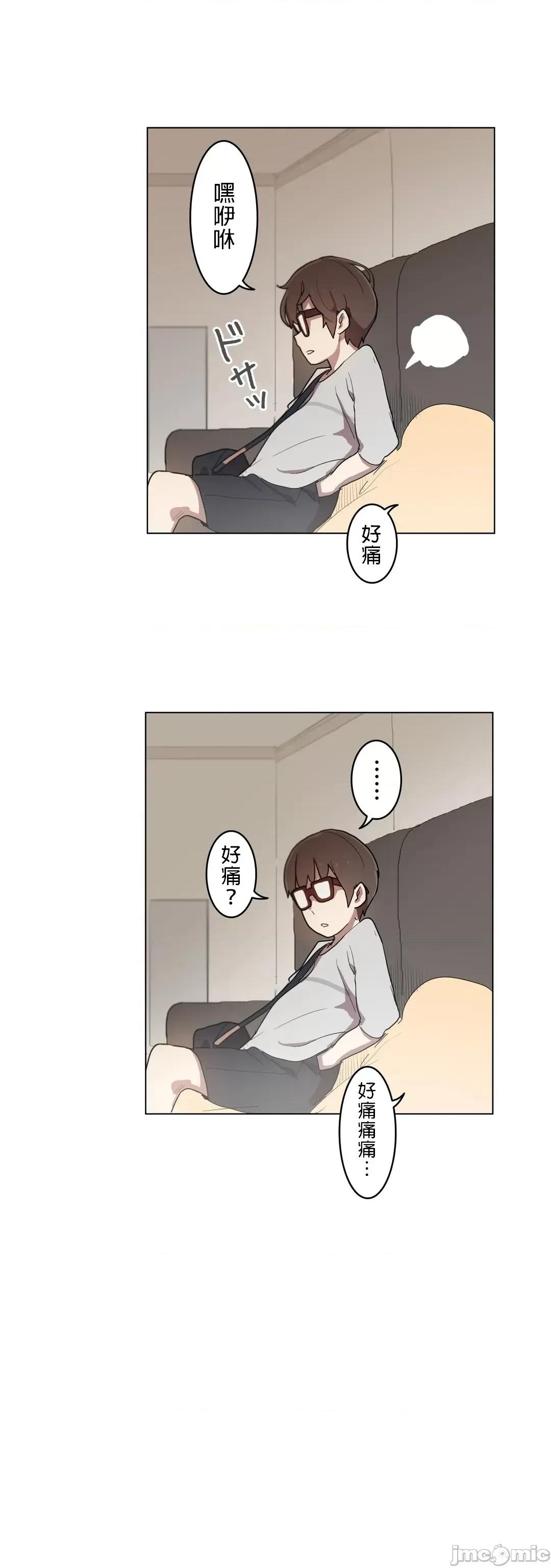 LOQP~♥️邱比 LOQP 11 第12页