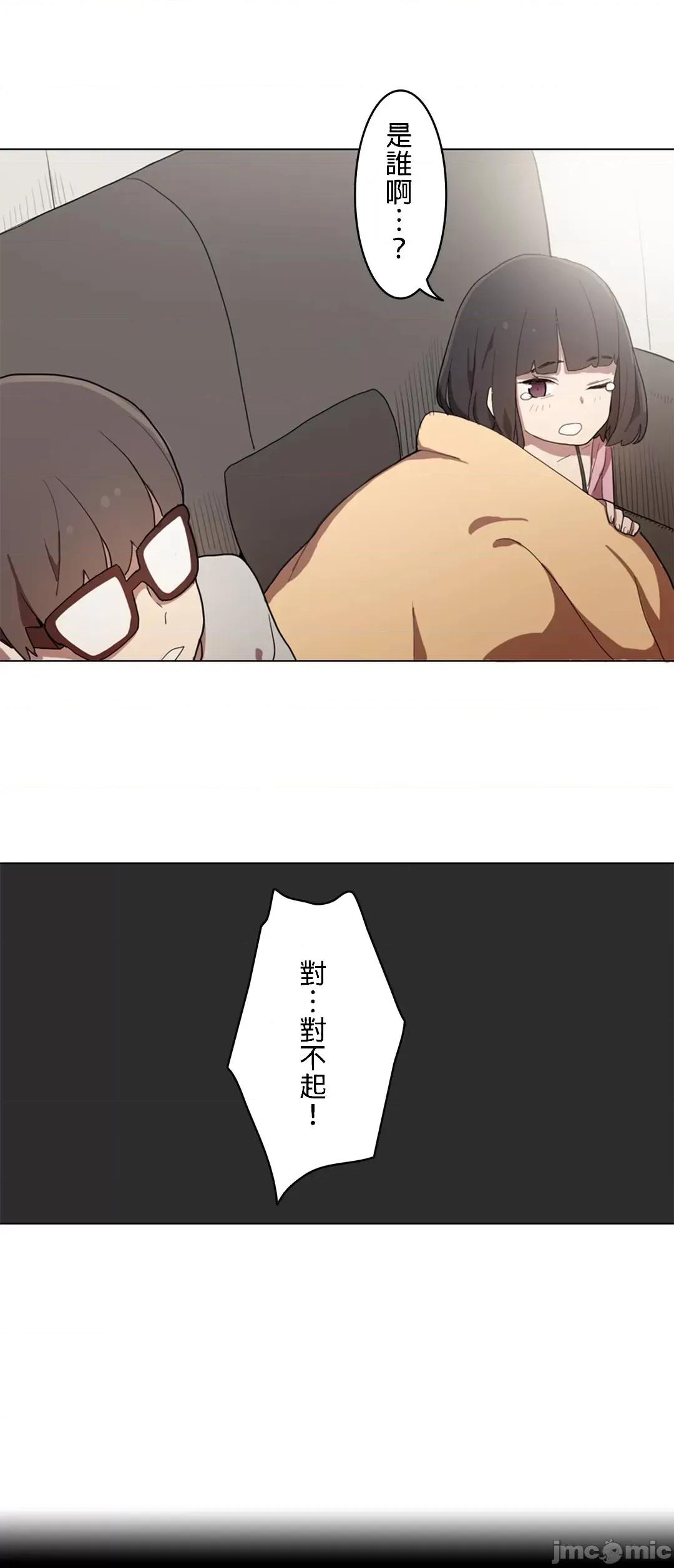 LOQP~♥️邱比 LOQP 11 第13页