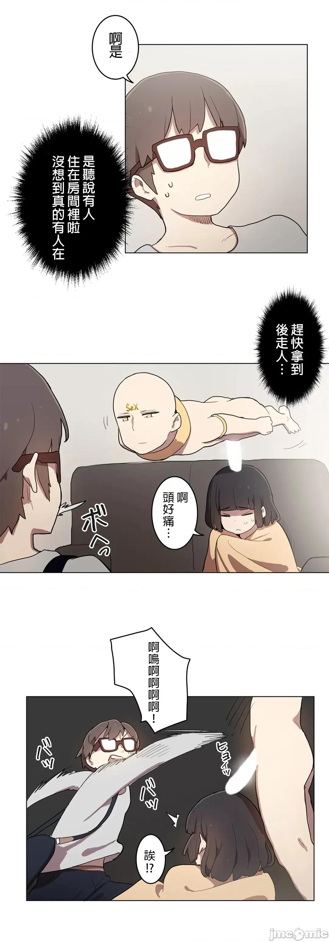 LOQP~♥️邱比 LOQP 11 第16页