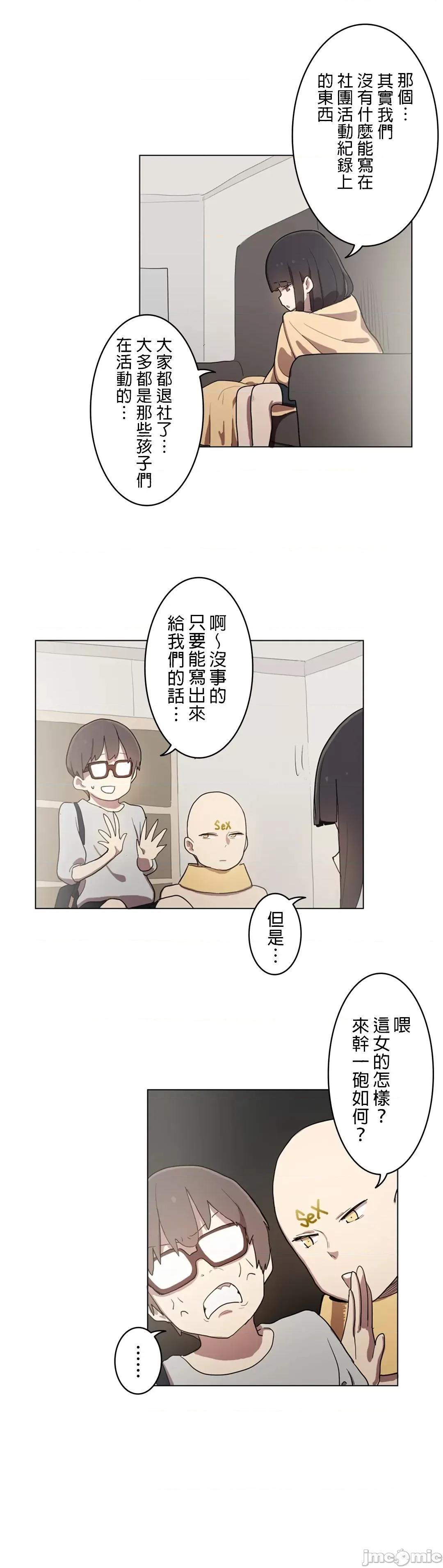 LOQP~♥️邱比 LOQP 11 第18页