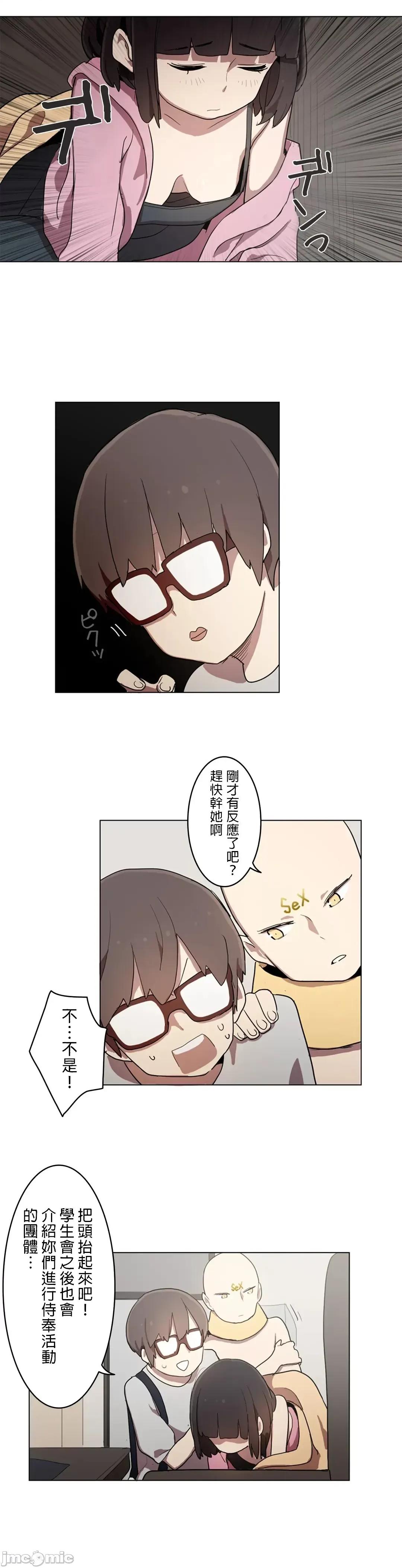 LOQP~♥️邱比 LOQP 11 第20页