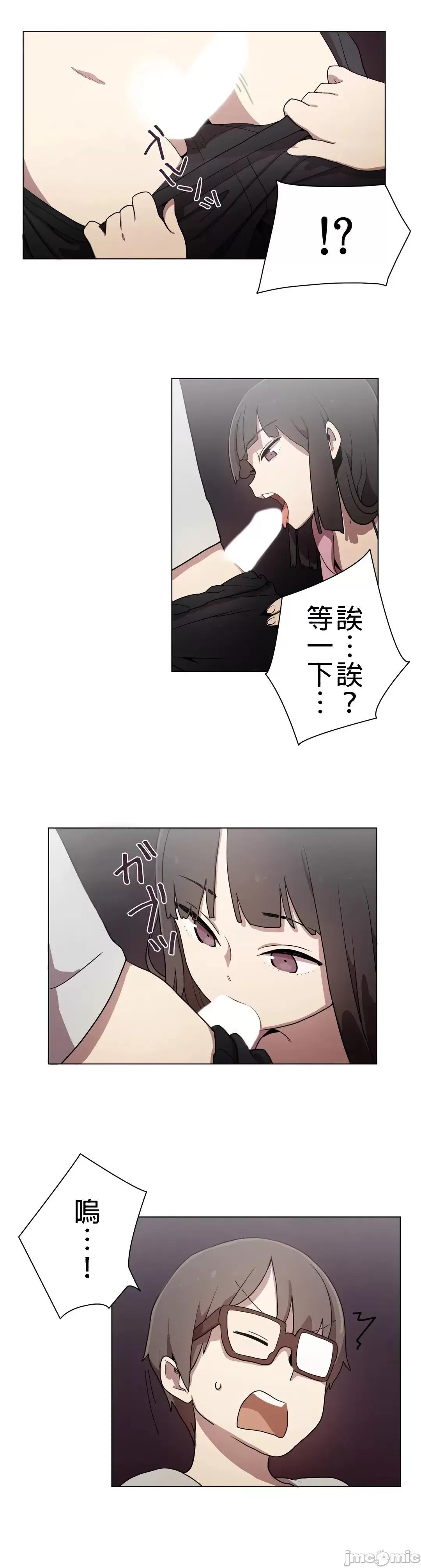 LOQP~♥️邱比 LOQP 11 第22页
