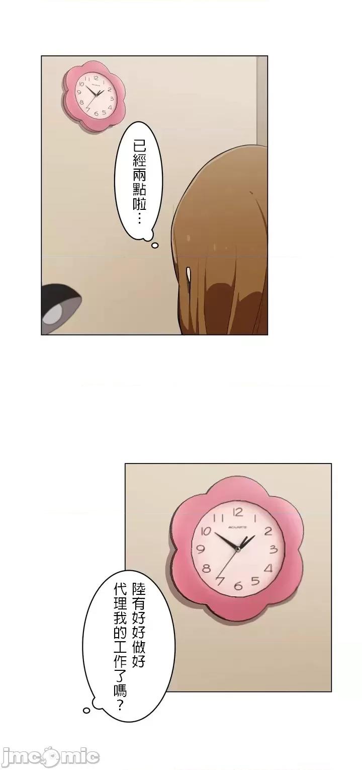 LOQP~♥️邱比 LOQP 12 第2页