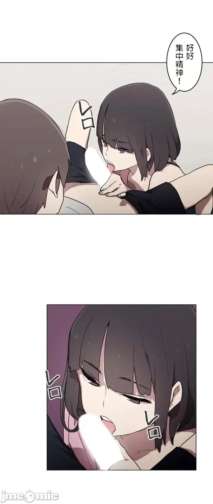 LOQP~♥️邱比 LOQP 12 第9页