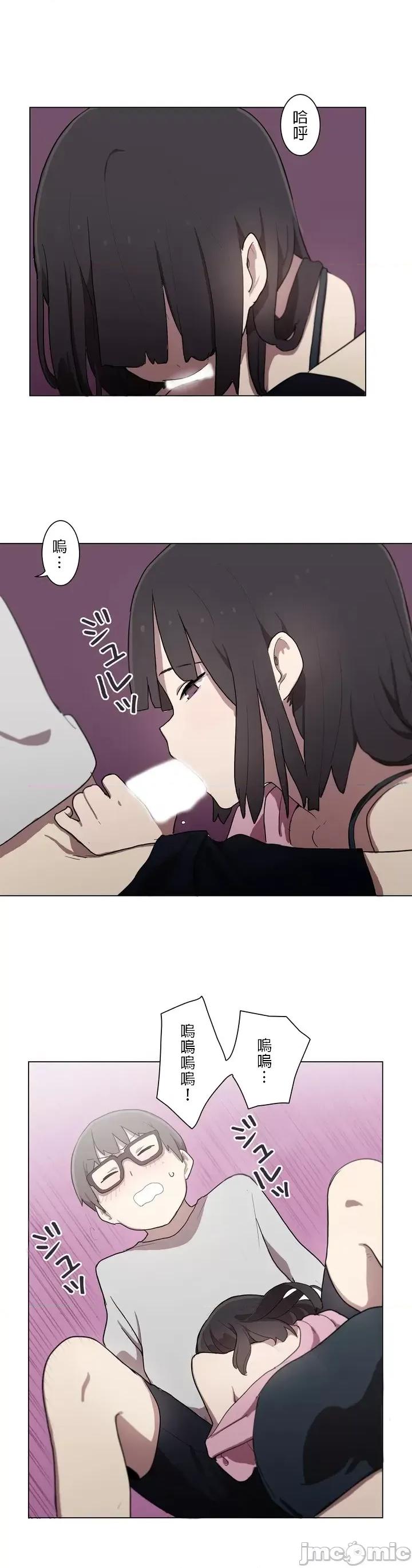 LOQP~♥️邱比 LOQP 12 第10页