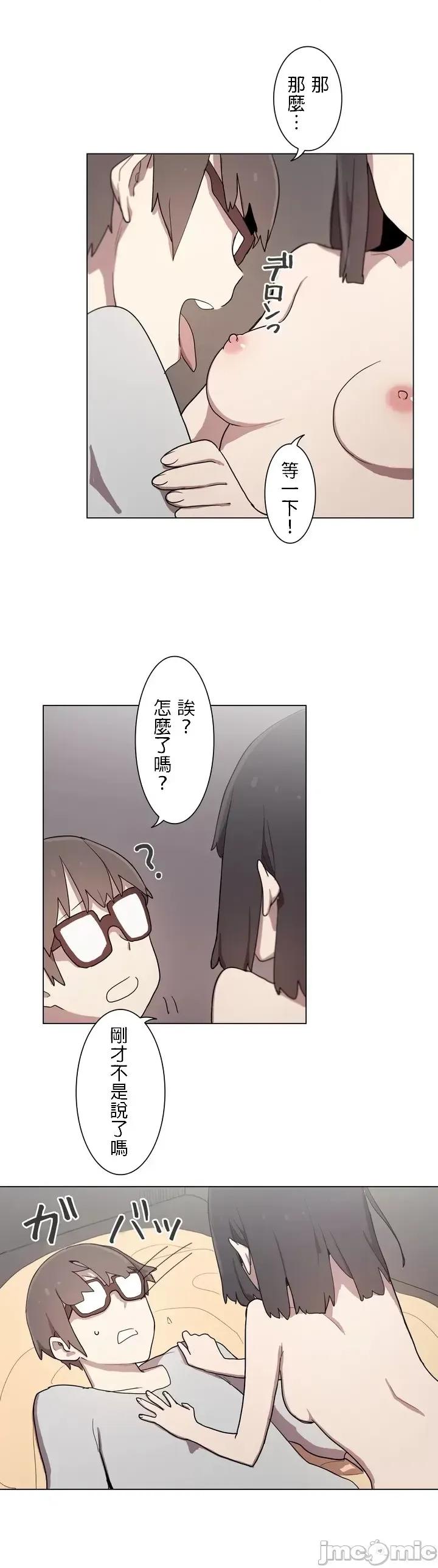LOQP~♥️邱比 LOQP 12 第15页