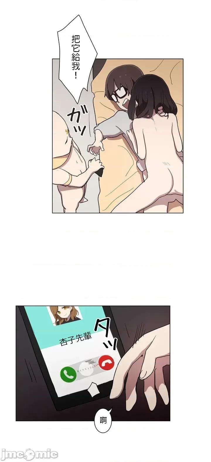 LOQP~♥️邱比 LOQP 12 第22页
