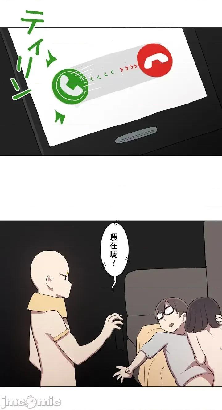 LOQP~♥️邱比 LOQP 12 第23页