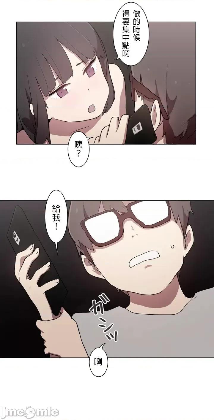 LOQP~♥️邱比 LOQP 12 第25页