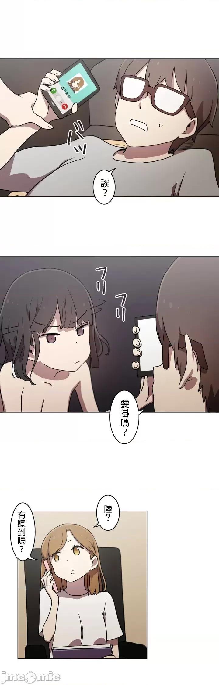 LOQP~♥️邱比 LOQP～エロ♥キューピ～ - 奉仕３ - 13 - マンガ - レジンコミックス 第2页