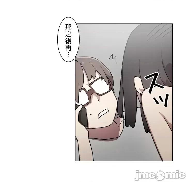 LOQP~♥️邱比 LOQP～エロ♥キューピ～ - 奉仕３ - 13 - マンガ - レジンコミックス 第4页