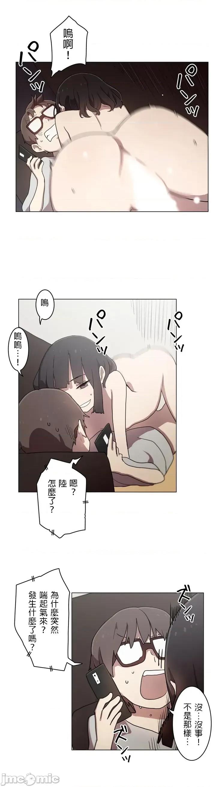 LOQP~♥️邱比 LOQP～エロ♥キューピ～ - 奉仕３ - 13 - マンガ - レジンコミックス 第7页