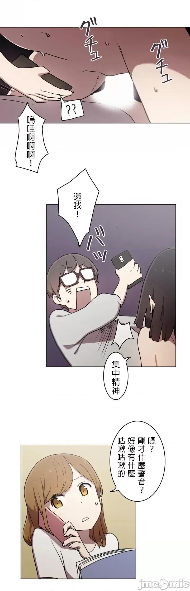 LOQP~♥️邱比 LOQP～エロ♥キューピ～ - 奉仕３ - 13 - マンガ - レジンコミックス 第11页