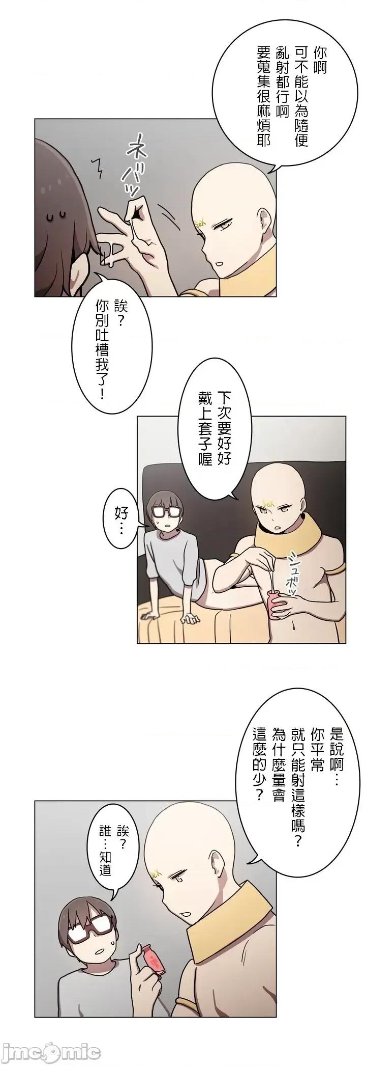 LOQP~♥️邱比 LOQP～エロ♥キューピ～ - 奉仕３ - 13 - マンガ - レジンコミックス 第16页