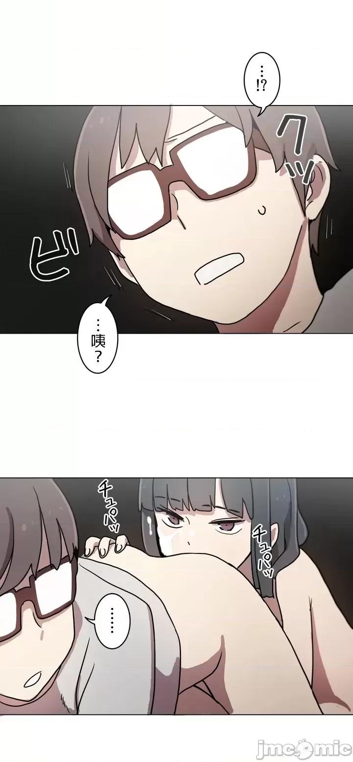 LOQP~♥️邱比 LOQP～エロ♥キューピ～ - 奉仕３ - 13 - マンガ - レジンコミックス 第17页