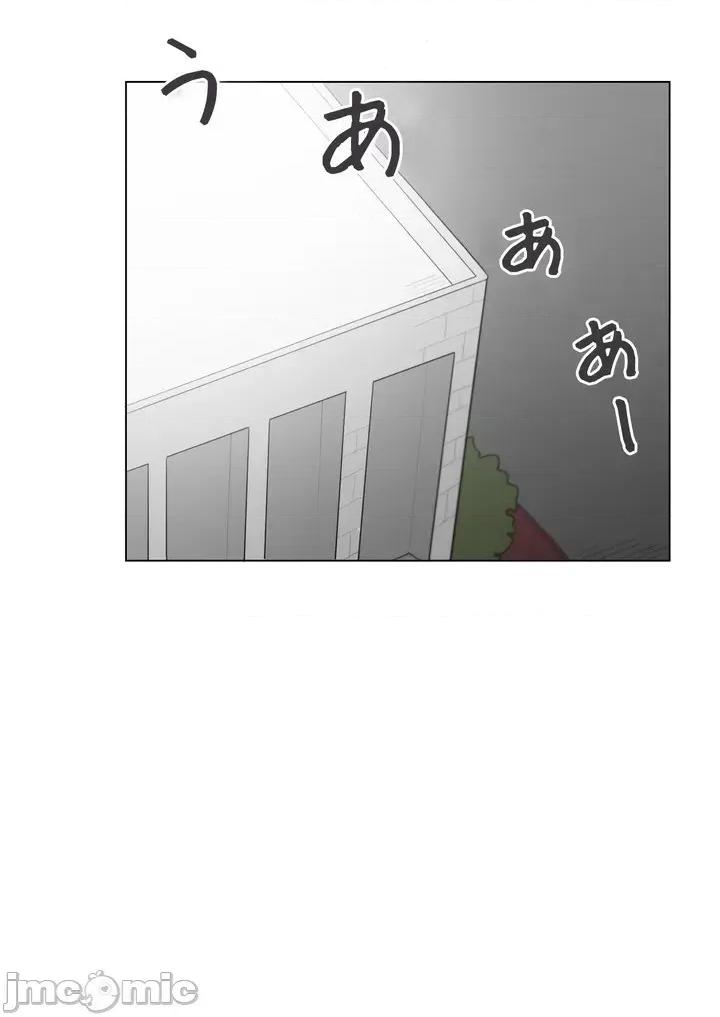 LOQP~♥️邱比 LOQP～エロ♥キューピ～ - 奉仕３ - 13 - マンガ - レジンコミックス 第21页