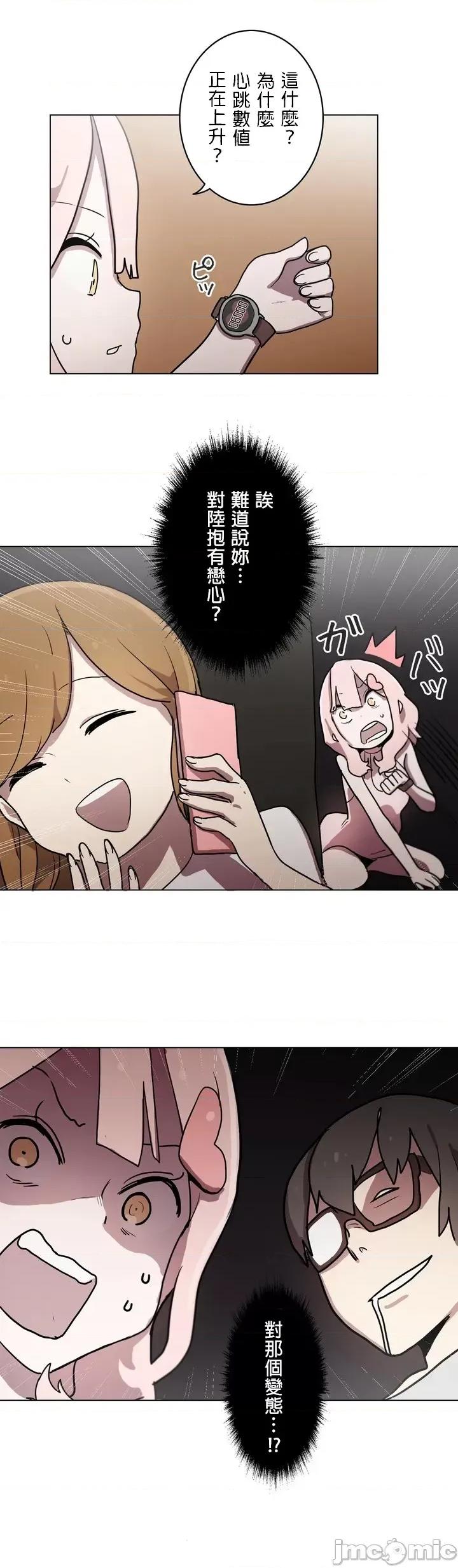 LOQP~♥️邱比 LOQP～エロ♥キューピ～ - 奉仕３ - 13 - マンガ - レジンコミックス 第25页