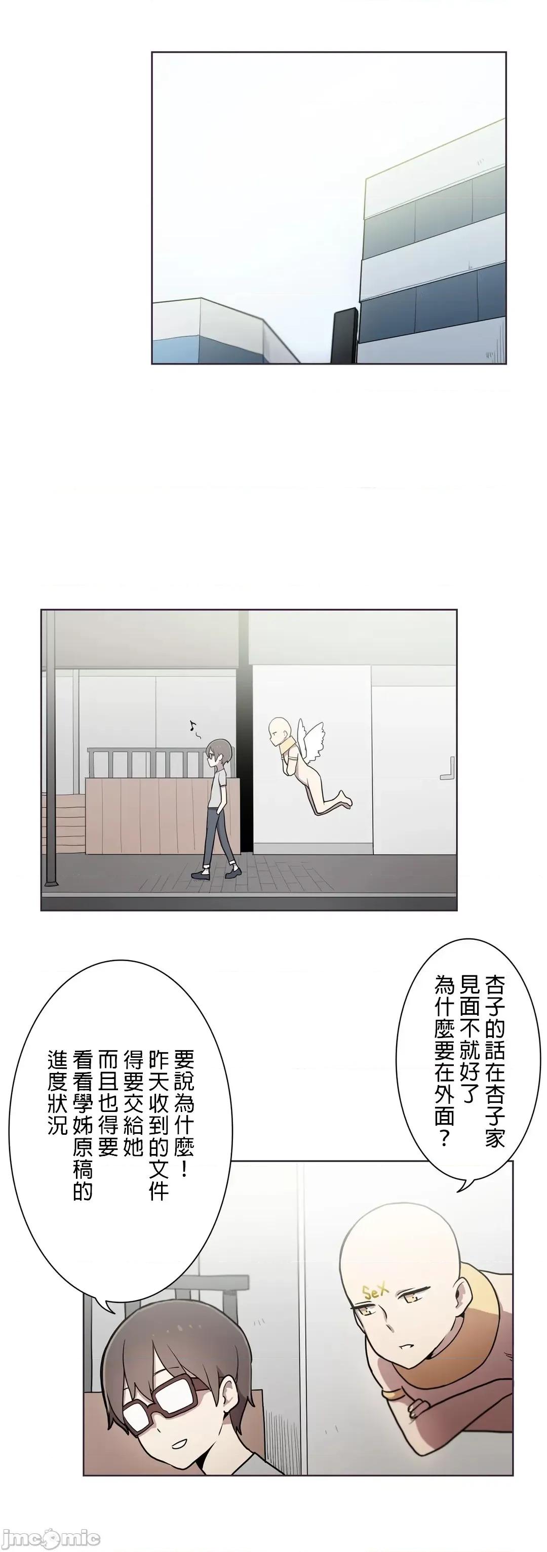 LOQP~♥️邱比 LOQP～エロ♥キューピ～ - セルフ１ - 14 - マンガ - レジンコミックス 第1页