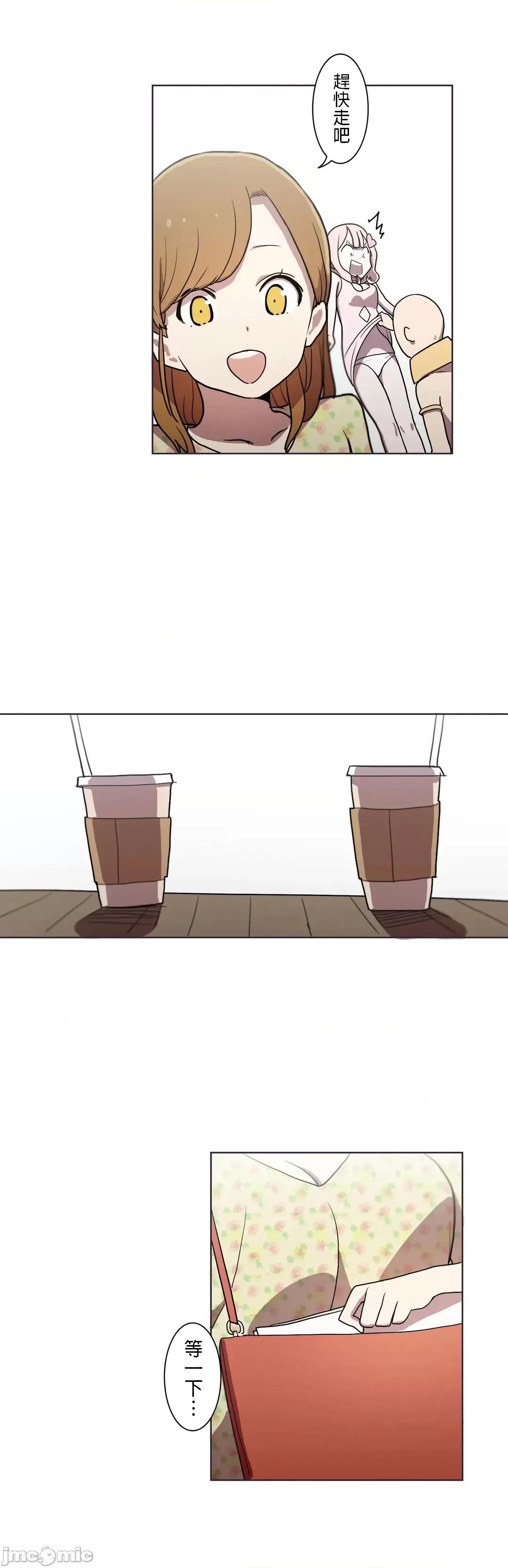 LOQP~♥️邱比 LOQP～エロ♥キューピ～ - セルフ１ - 14 - マンガ - レジンコミックス 第4页