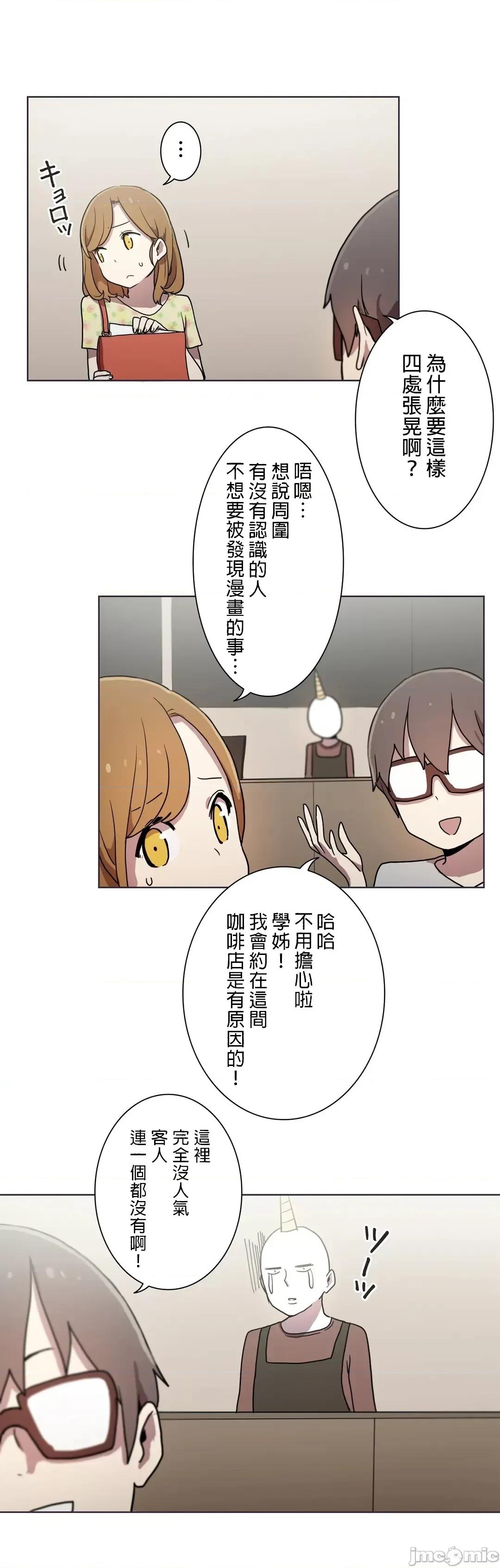 LOQP~♥️邱比 LOQP～エロ♥キューピ～ - セルフ１ - 14 - マンガ - レジンコミックス 第5页