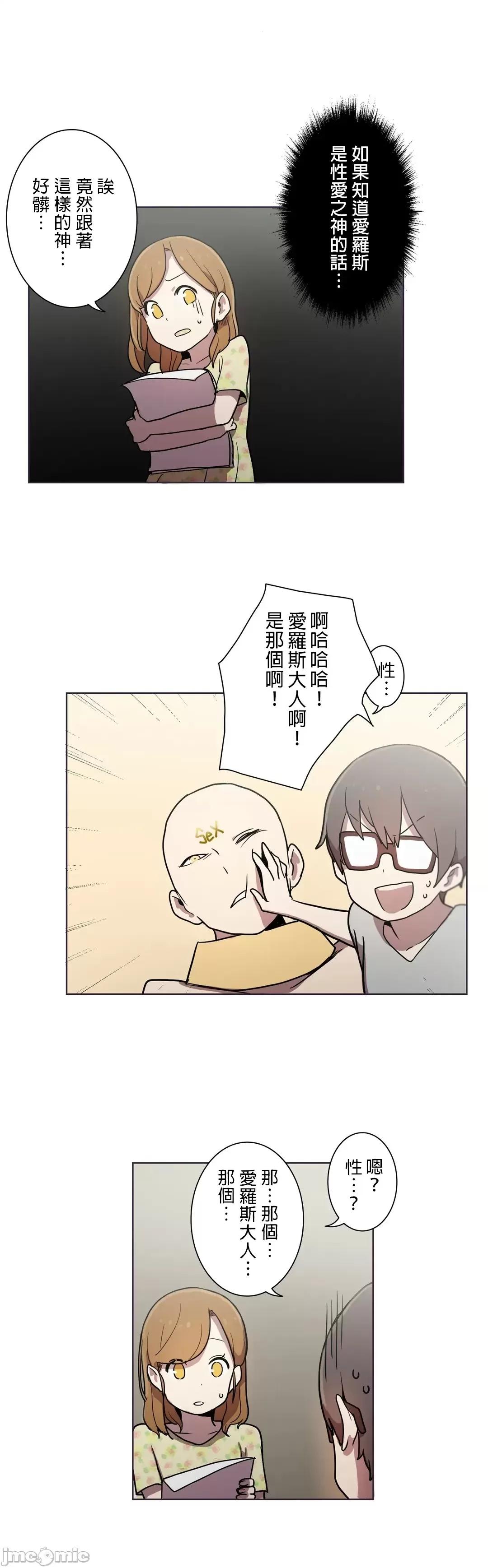 LOQP~♥️邱比 LOQP～エロ♥キューピ～ - セルフ１ - 14 - マンガ - レジンコミックス 第9页