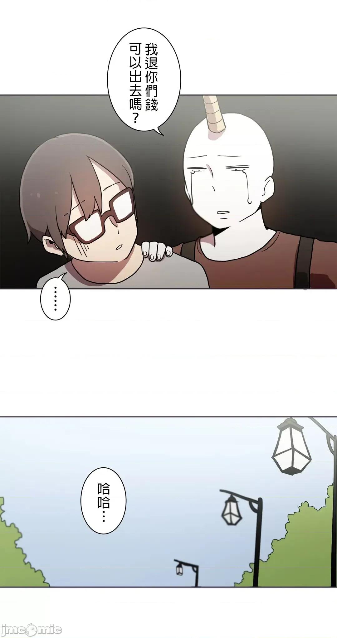 LOQP~♥️邱比 LOQP～エロ♥キューピ～ - セルフ１ - 14 - マンガ - レジンコミックス 第11页