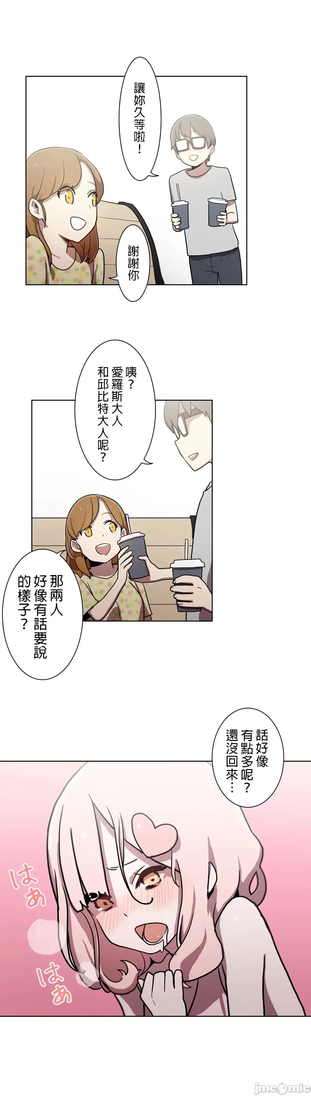 LOQP~♥️邱比 LOQP～エロ♥キューピ～ - セルフ１ - 14 - マンガ - レジンコミックス 第19页