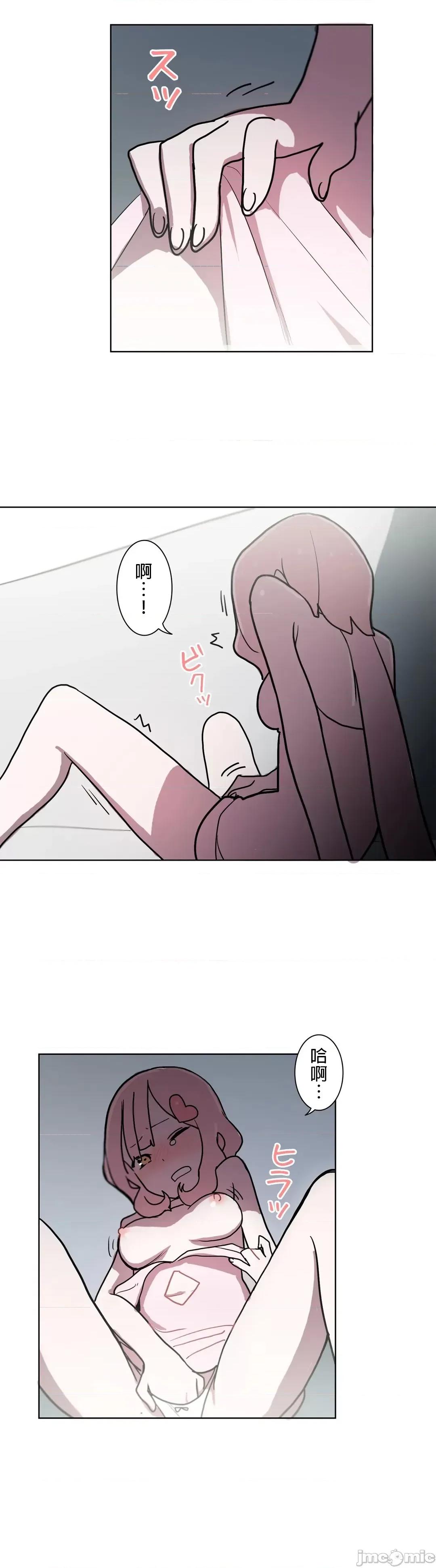 LOQP~♥️邱比 LOQP～エロ♥キューピ～ - セルフ１ - 14 - マンガ - レジンコミックス 第22页