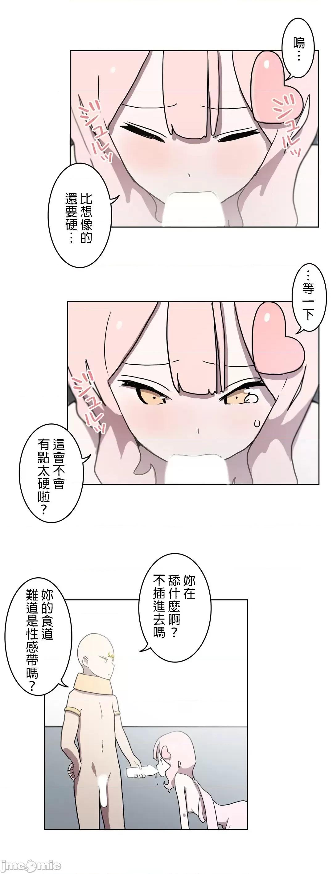 LOQP~♥️邱比 LOQP 15 第6页