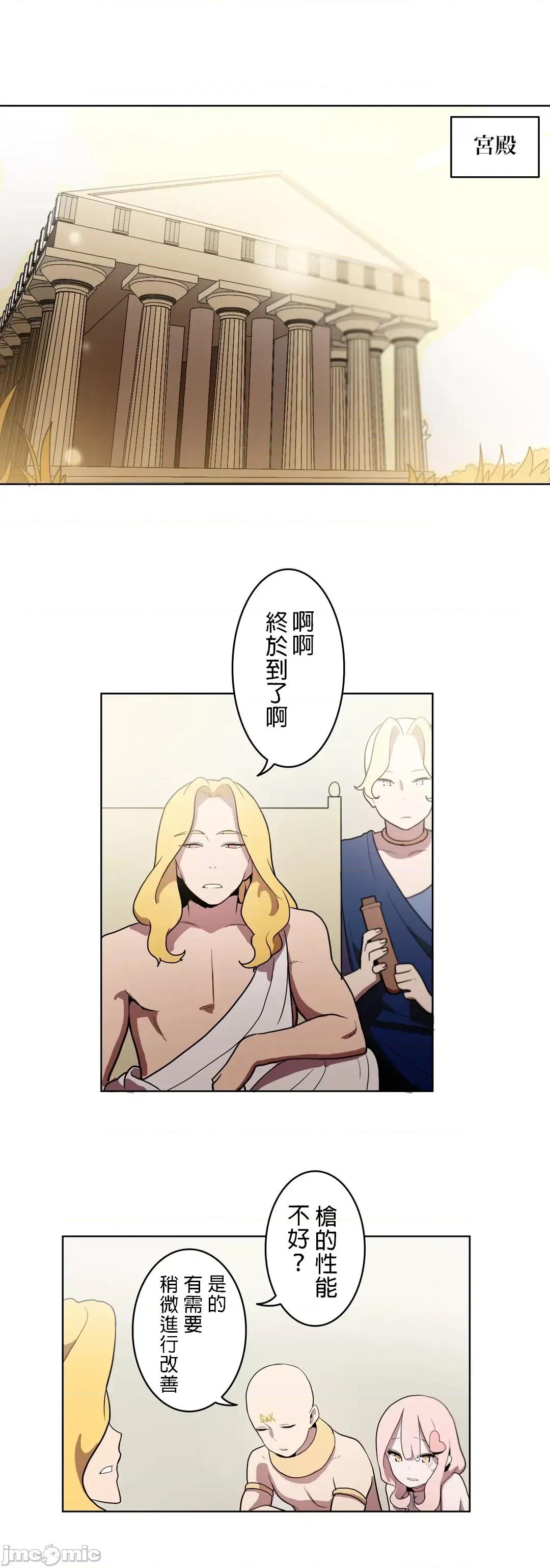 LOQP~♥️邱比 LOQP 15 第14页