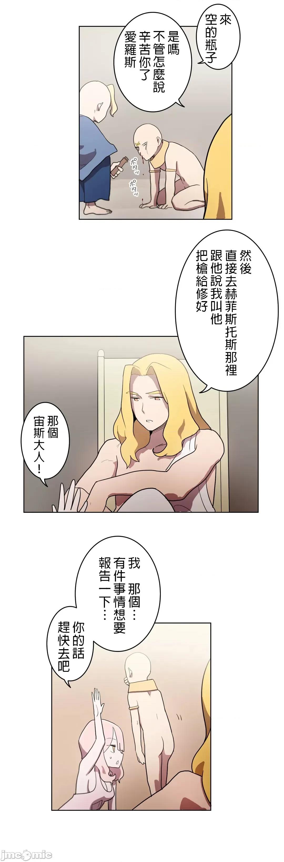 LOQP~♥️邱比 LOQP 15 第16页
