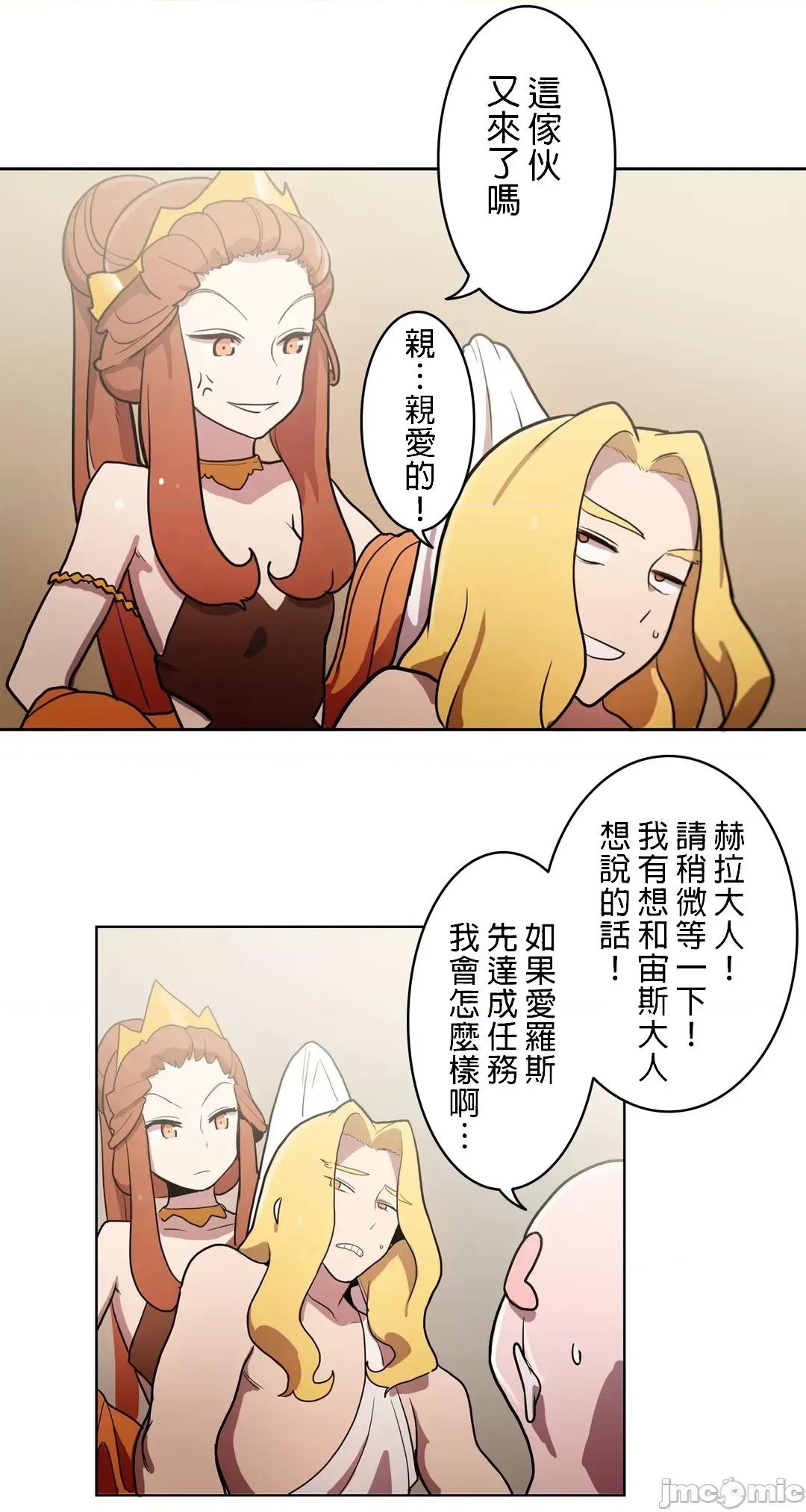LOQP~♥️邱比 LOQP 15 第18页