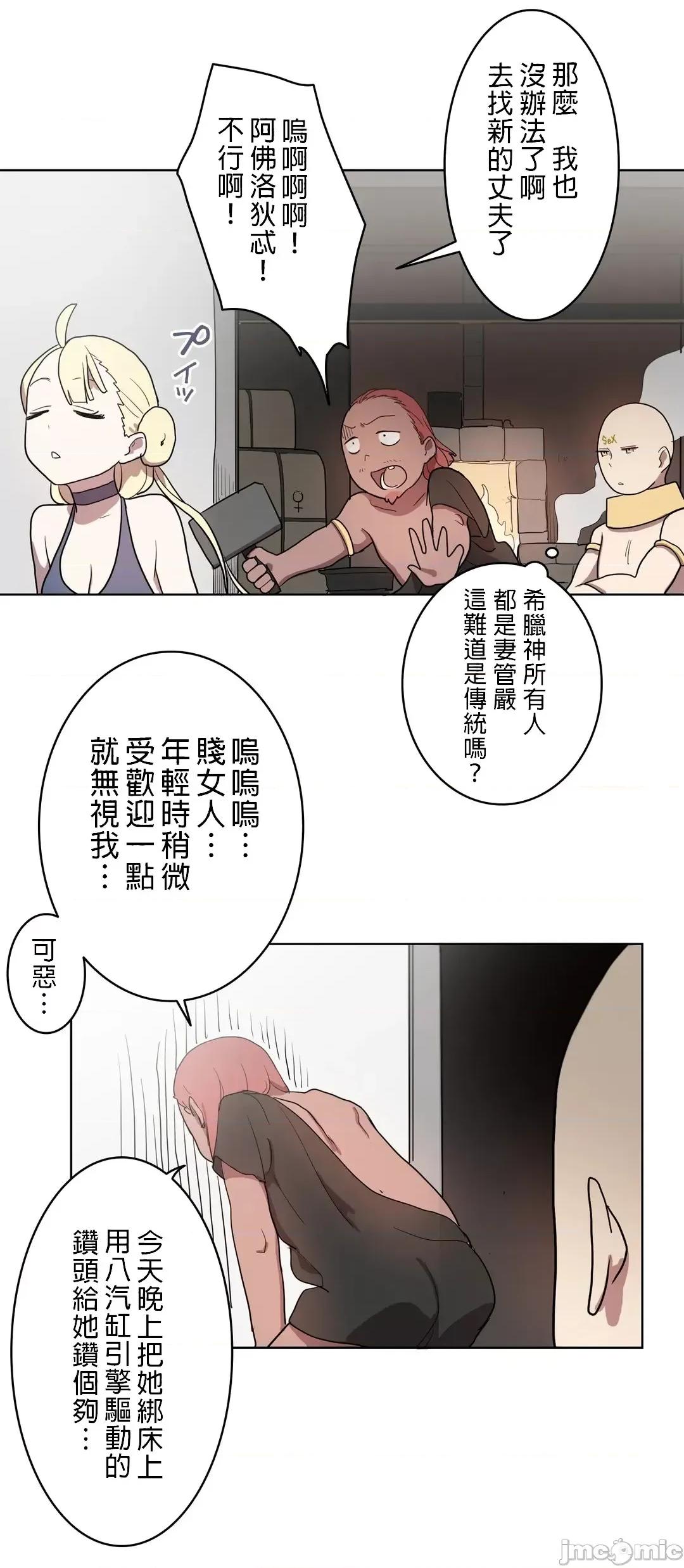 LOQP~♥️邱比 LOQP 15 第20页