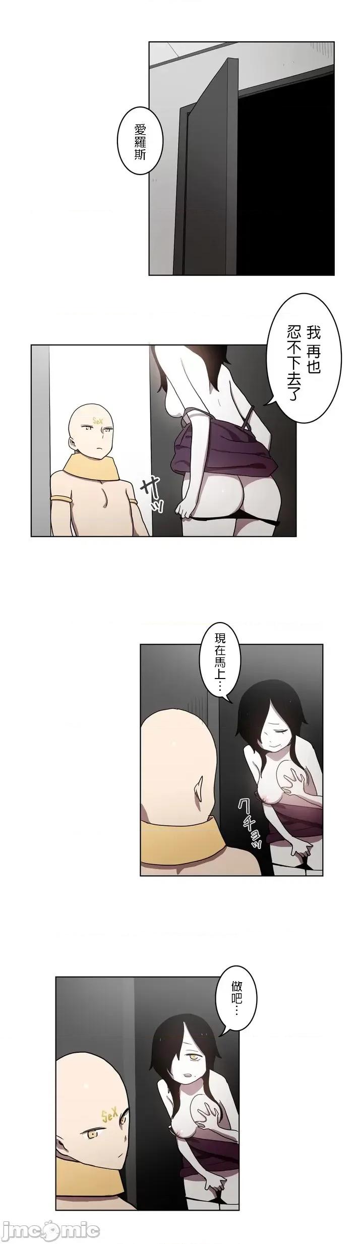 LOQP~♥️邱比 loqp 16 第2页