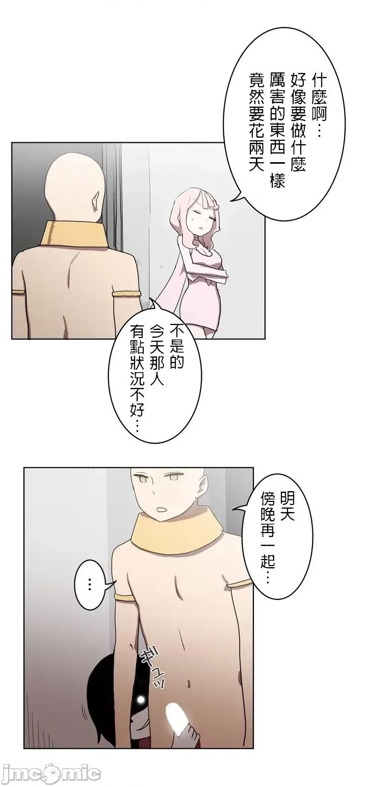 LOQP~♥️邱比 loqp 16 第4页