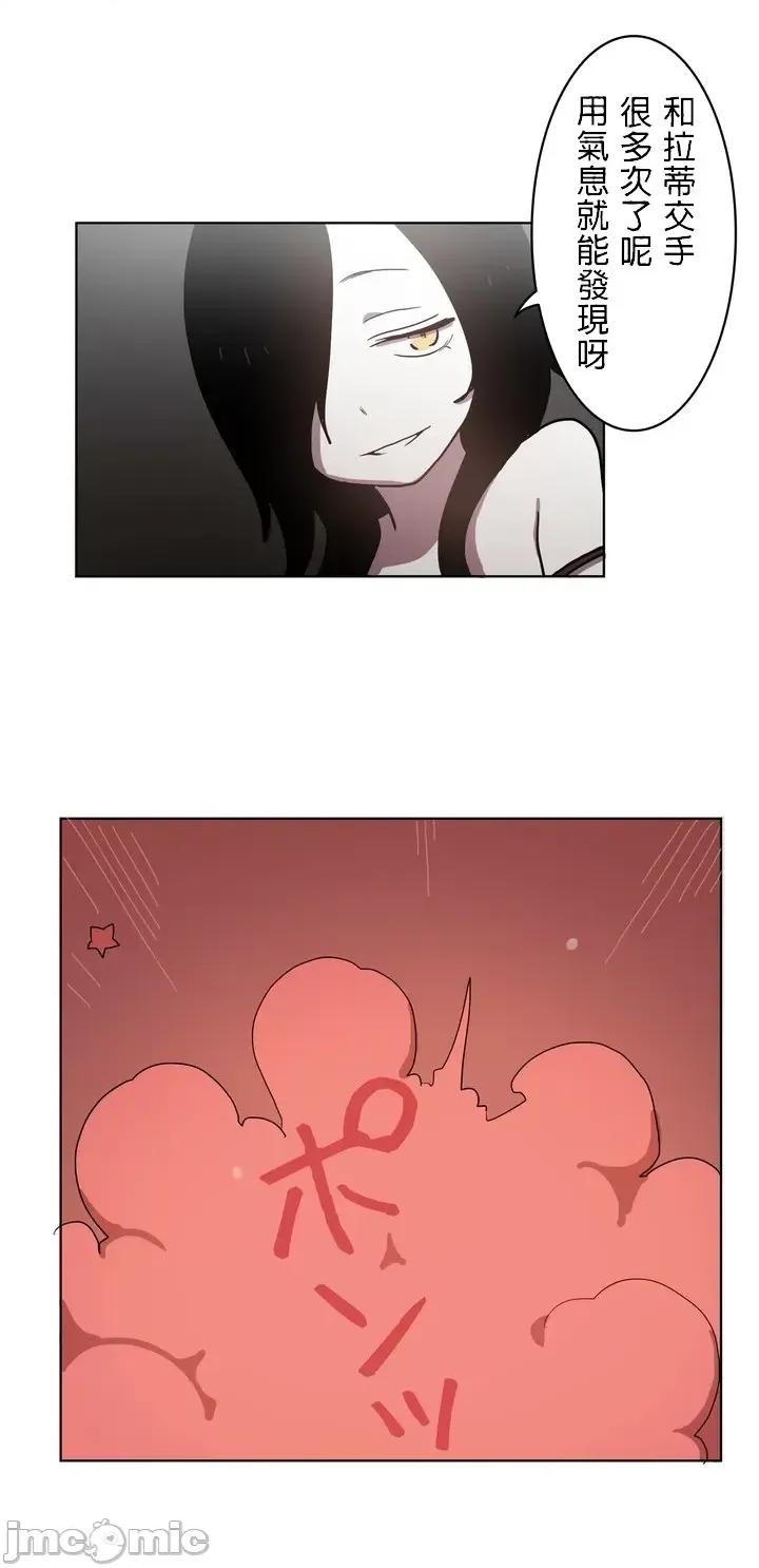 LOQP~♥️邱比 loqp 16 第6页