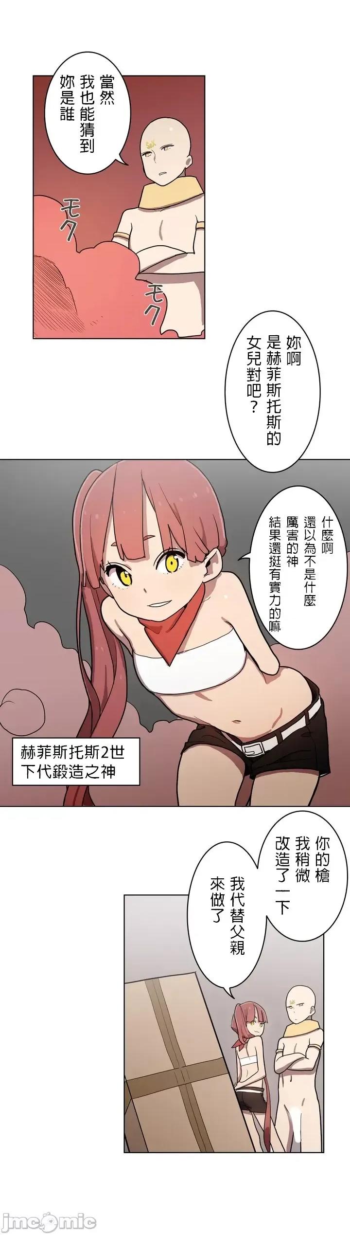 LOQP~♥️邱比 loqp 16 第7页