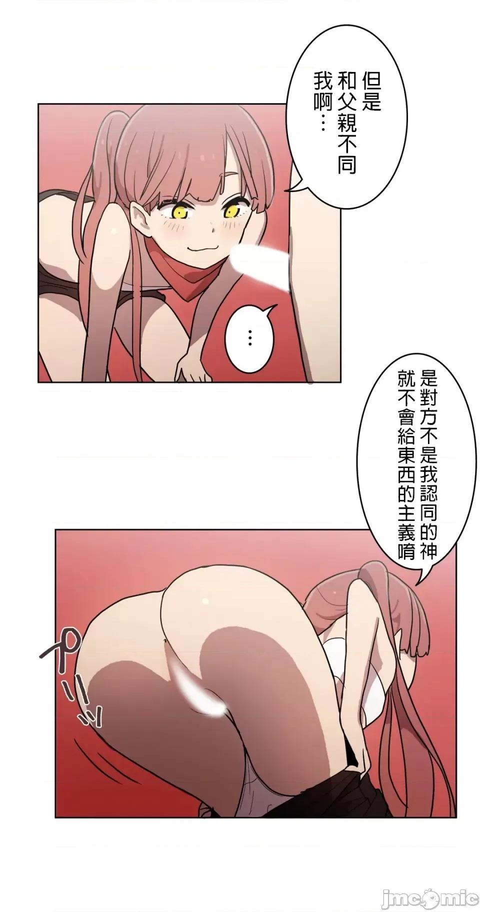 LOQP~♥️邱比 loqp 16 第8页