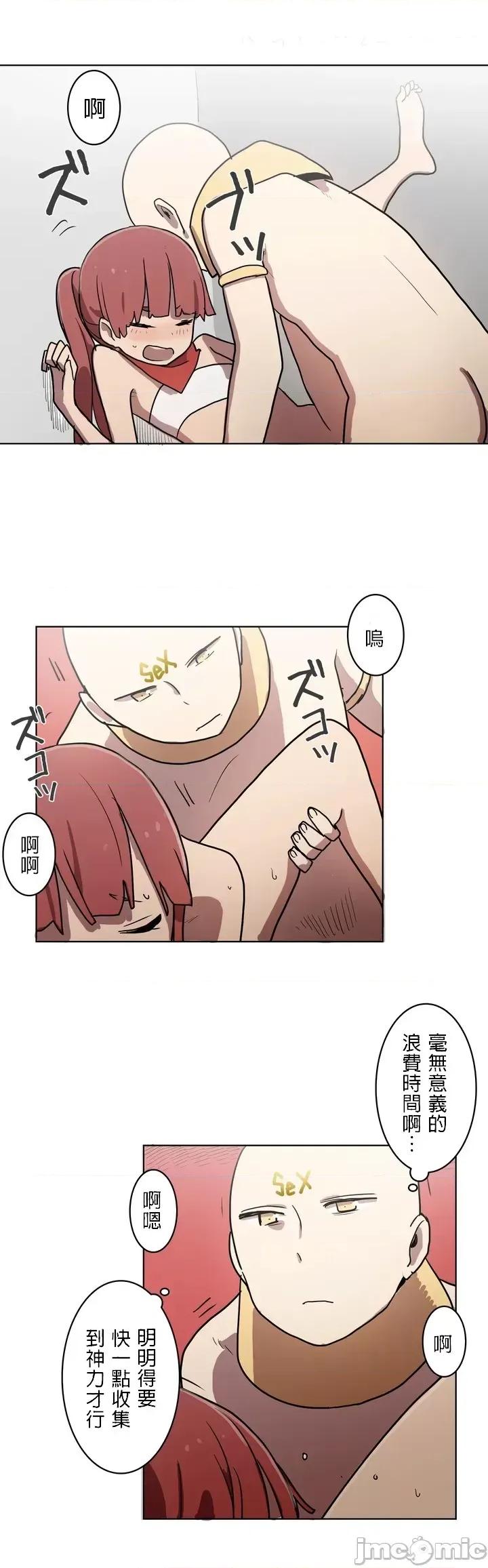 LOQP~♥️邱比 loqp 16 第10页
