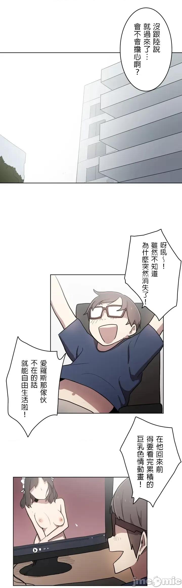 LOQP~♥️邱比 loqp 16 第11页