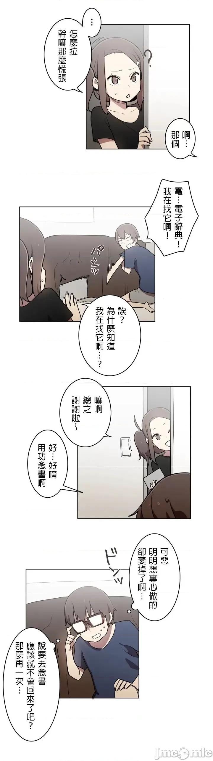 LOQP~♥️邱比 loqp 16 第14页